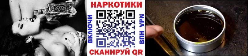 Где продают наркотики Чехов Амфетамин Гашиш Cocaine