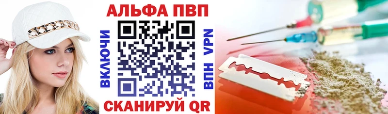 hydra ONION Чехов Альфа ПВП Crystall