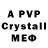 Alpha PVP Crystall Yurg Powerful