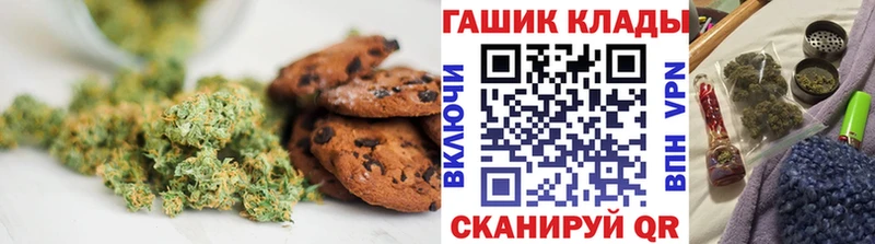 Еда ТГК марихуана  Чехов 