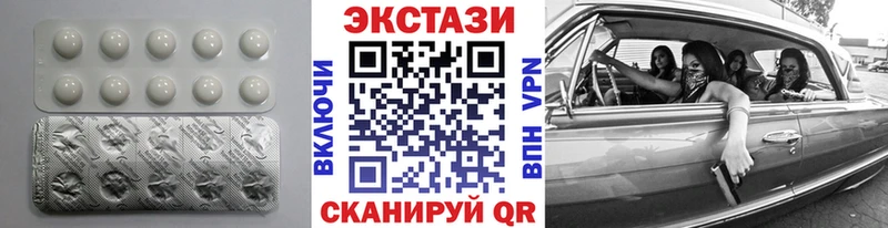 MEGA ссылки  Чехов  Экстази MDMA  как найти наркотики 