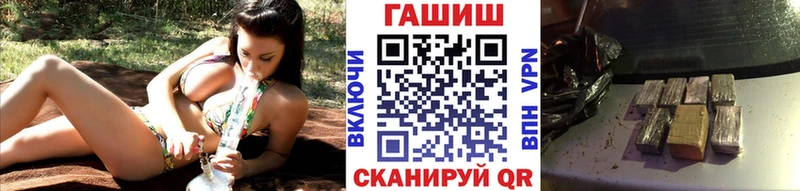 Гашиш гарик  наркота  Чехов 