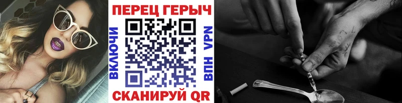 MEGA ССЫЛКА  Чехов  Героин Heroin 