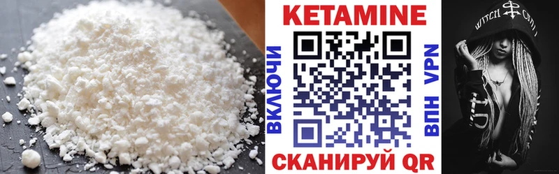 Кетамин VHQ  наркота  Чехов 