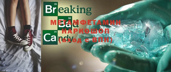винт Инта