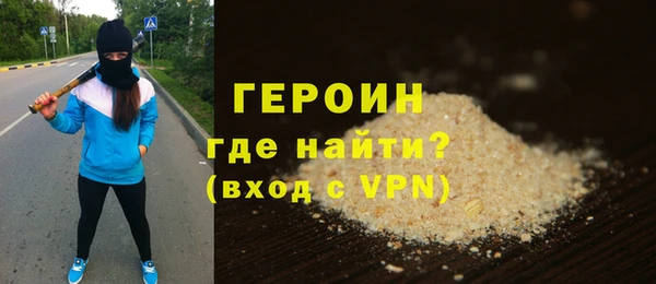 винт Инта