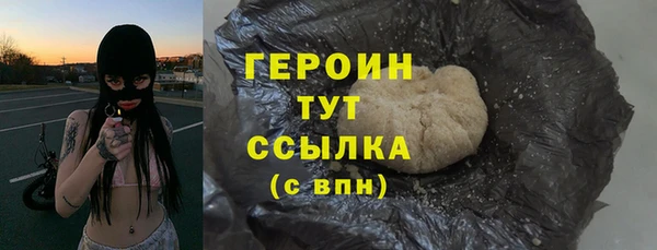 гашик Инсар