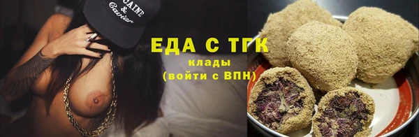 тгк Иннополис