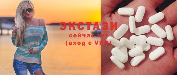 гашик Инсар