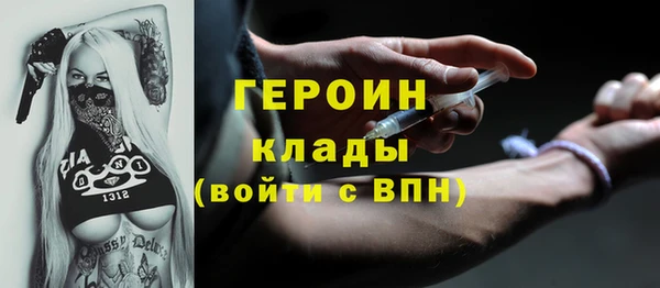 гашик Инсар