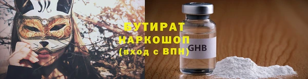 тгк Иннополис