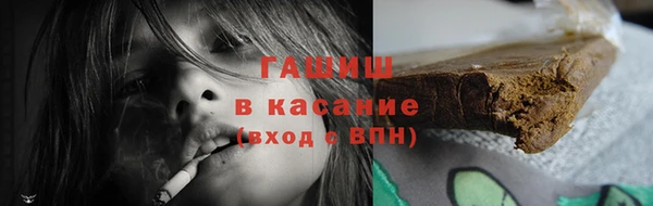 винт Инта