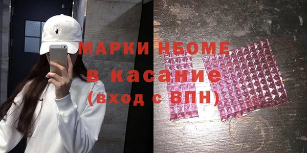 тгк Иннополис