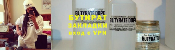 гашик Инсар