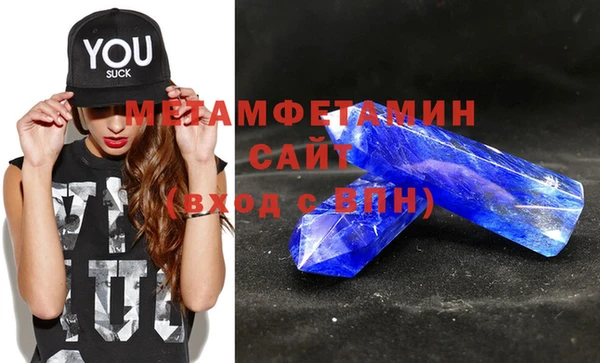 гашик Инсар