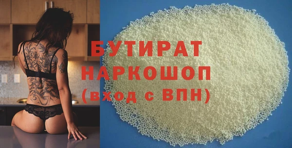 винт Инта