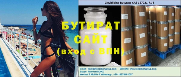 гашик Инсар