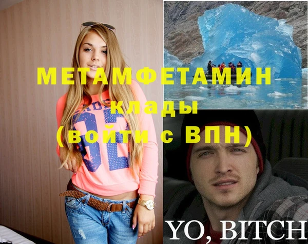 тгк Иннополис