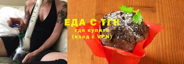 тгк Иннополис