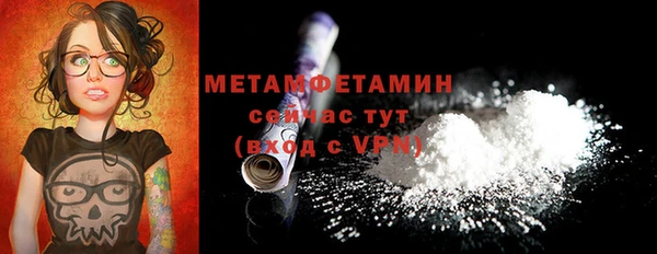тгк Иннополис