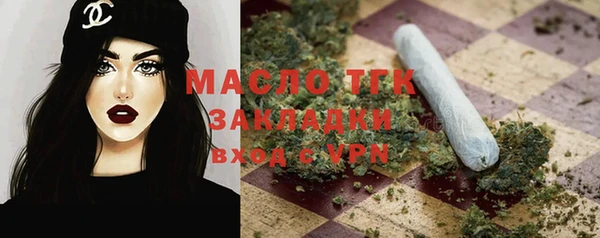 тгк Иннополис