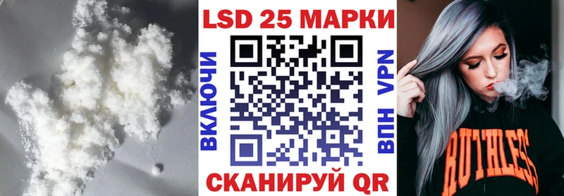 Лсд 25 экстази кислота гидра маркетплейс Чехов закладки