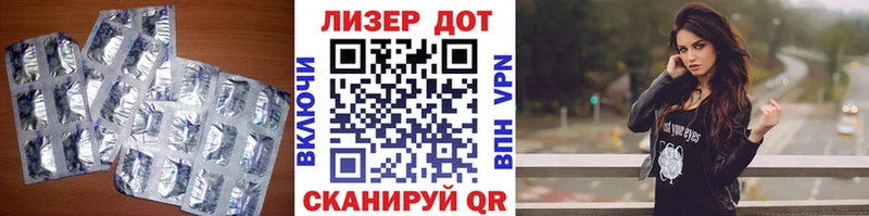 ЛСД экстази кислота Чехов