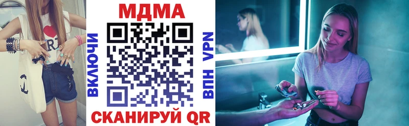 mega вход  Чехов  МДМА Molly  дарк нет какой сайт  закладка 