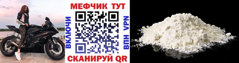 OMG ссылка  Чехов  МЯУ-МЯУ mephedrone 