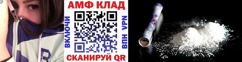 Первитин кристалл  Чехов 