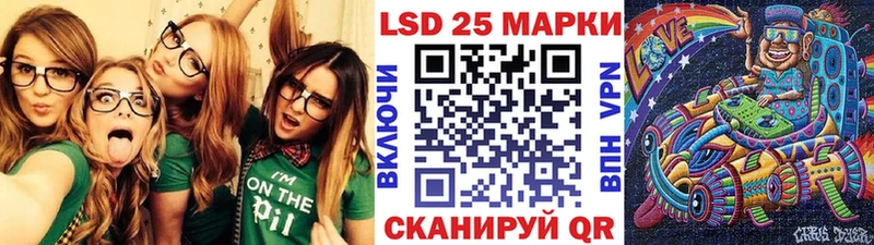 Марки 25I-NBOMe 1,5мг  Чехов 