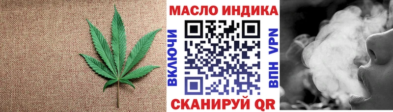 купить закладку Чехов blacksprut сайт ТГК Wax