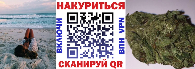 Каннабис планчик  Чехов 